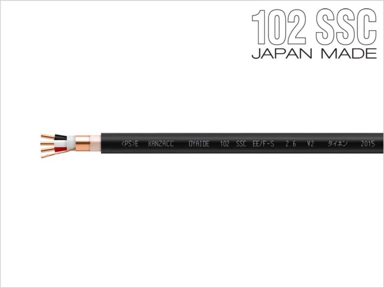 Oyaide EE / F-S2.6 V2 (Sisäjohdot, jotka on tarkoitettu käytettäväksi yksinomaan äänileikkauksen kanssa) (100m reel).